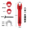 Llave Inglesa 8 en 1 para Fontanería