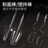 Mini Batidora de Mano FG-1034