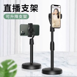 Soporte de Celular ZF-326