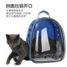 Mochila Viajera para Gato LD-429