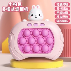 Consola Electrónica Pop it ME-099