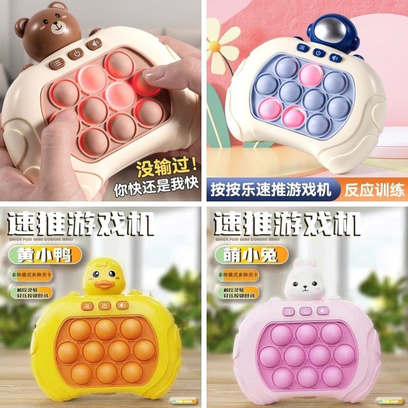 Consola Electrónica Pop it ME-099