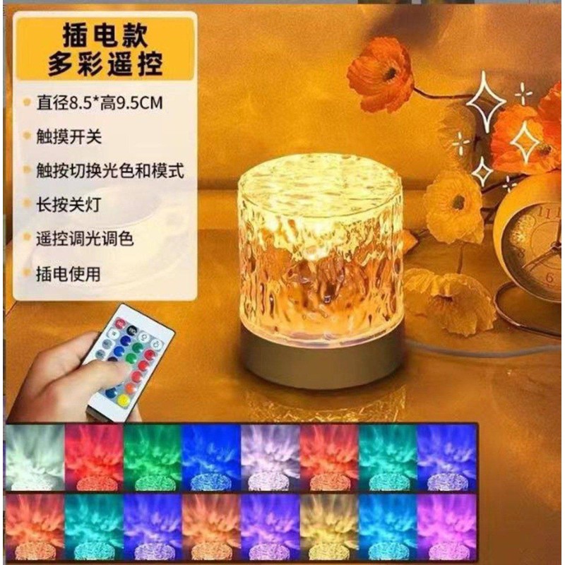 Lámpara Led de Colores 1206