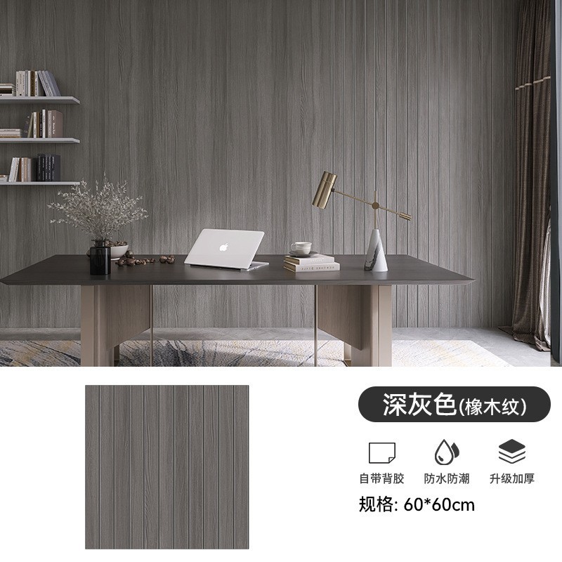 Papel Vinil 3d Estilo Maderado Gris 60X60CM  BF-5164