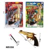 PISTOLA DE JUGUETES D599
