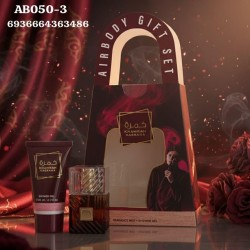 Set 2 en 1 Perfume y Crema