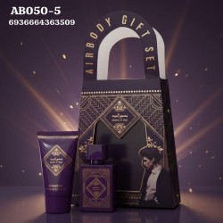 Set 2 en 1 Perfume y Crema