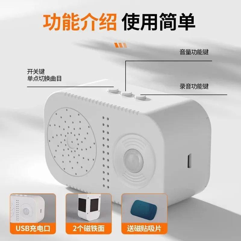 Timbre Inalámbrico YZ-174