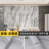 Vinil Adhesivo de Pared 3x1.20mt 5155 5154
