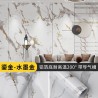 Vinil Adhesivo de Pared 3x1.20mt 5155 5154