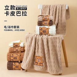 Set de 2 Toallas Diseño Capibara C1-1728