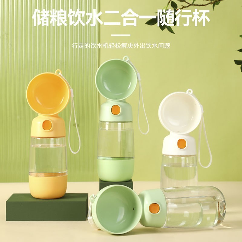 Tomatodo de Mascota 1810