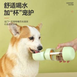 Tomatodo de Mascota 1810