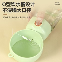 Tomatodo de Mascota 1810