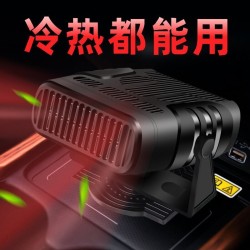 Calefactor de Vehículo YW04081