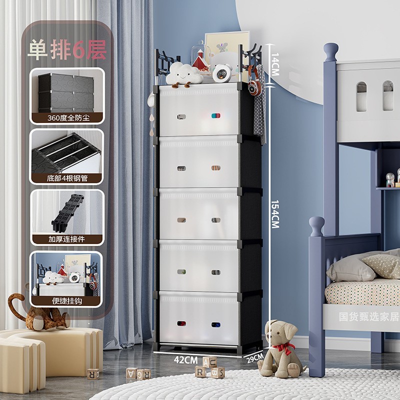 Organizador 5 pisos con Tapa WBF06D