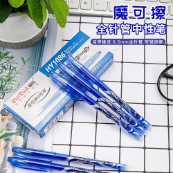 Caja de 12 Esferos Borrables Azul