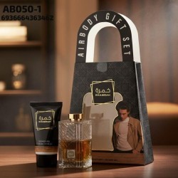 Set 2 en 1 Perfume y Crema