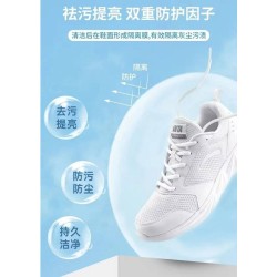 Pasta blanqueadora para zapatos 17120-112