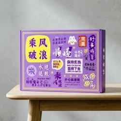Caja Sorpresa Escolar LD-855