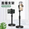 Soporte de Celular ZF-326
