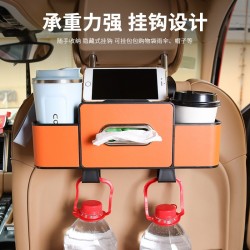 Organizador Multifuncional para Auto 1731