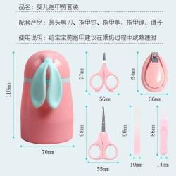 Kit de Cortauñas para Bebé 5pcs 1126