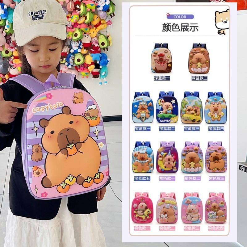 Mochila Infantil de Capibara 3D 2025-1