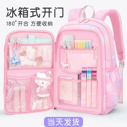 Mochila Escolar BC1014