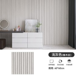 Papel Vinil 3d Estilo Maderado 60X60CM  BF-5163 Habano